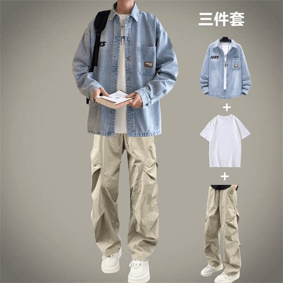 Denim jacket men autumn teenager student shirt jacket high-end male student shirt cool and handsome outfit suit
Denim jacket men autumn teenager student shirt jacket high-end male student shirt cool and handsome outfit suit