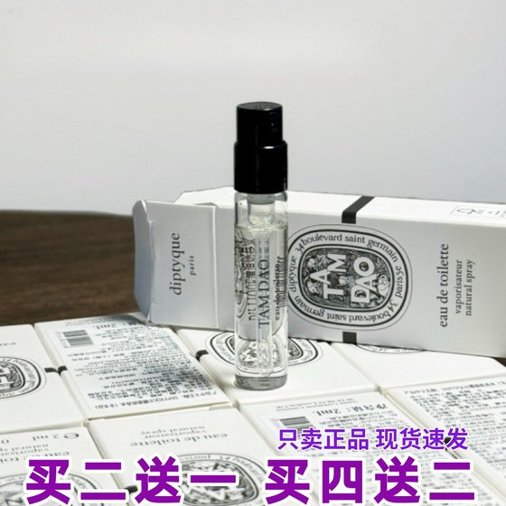Tiputik Mint Rose Water Toussan Fig Sandalwood Eau delicacy Paper Summer Light Perfume Sample
Tiputik Mint Rose Water Toussan Fig Sandalwood Eau delicacy Paper Summer Light Perfume Sample