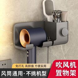 No punching household hair dryer bathroom bathroom No punching household hair dryer bathroom bathroom