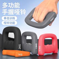 Air Strike Dumbbell Women's Fitness Home Men's Youth Strength Training Equipment Hand-Held Weight-Bearing Boxing Small Dumbbell Air Strike Dumbbell Women's Fitness Home Men's Youth Strength Training Equipment Hand-Held Weight-Bearing Boxing Small Dumbbell