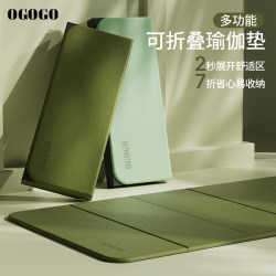 Folding Yoga Mat Fitness Mat for Home Use 2025 New Model Professional Non-Slip Shock-Absorbing Silent Thickened Widened Exercise Mat Folding Yoga Mat Fitness Mat for Home Use 2025 New Model Professional Non-Slip Shock-Absorbing Silent Thickened Widened Exercise Mat