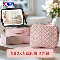 OBOX Cosmetic Bag Women's Mirror Portable Small Square Bag Daily Work Clothing Easiest for match Pink Cosmetic Bag Storage Box OBOX Cosmetic Bag Women's Mirror Portable Small Square Bag Daily Work Clothing Easiest for match Pink Cosmetic Bag Storage Box