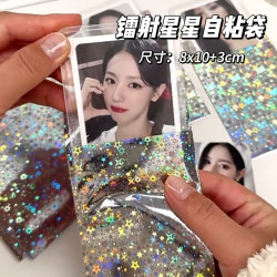 Laser Star Self-Adhesive Bag, High-Value Sparkling Gift Bag, Card Packaging Material, Card Holder, Blind Box, Self-Sealing Bag Laser Star Self-Adhesive Bag, High-Value Sparkling Gift Bag, Card Packaging Material, Card Holder, Blind Box, Self-Sealing Bag