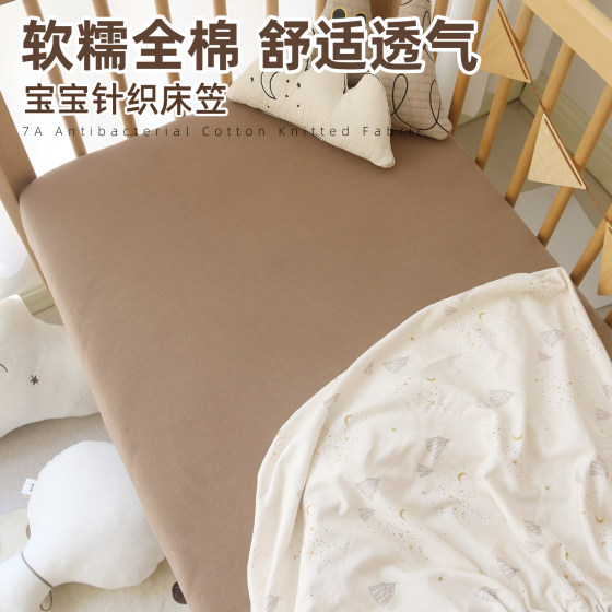 Cribs, pure cotton, type A newborn baby, children's splicing bed, mattress cover, custom-made cotton cover 
Cribs, pure cotton, type A newborn baby, children's splicing bed, mattress cover, custom-made cotton cover