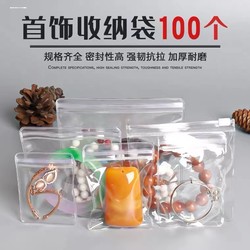 Sealed Bags for Jewelry and Crafts, Thickened Anti-Oxidation Pvc Transparent Storage Bags for Jewelry, Ziplock Bags Sealed Bags for Jewelry and Crafts, Thickened Anti-Oxidation Pvc Transparent Storage Bags for Jewelry, Ziplock Bags