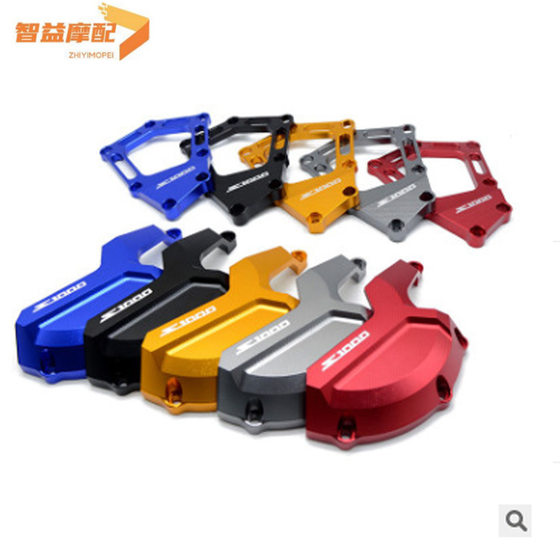 Suitable for BMW S1000RR S1000R HP4 CNC modified engine cover side cover anti-fall block
Suitable for BMW S1000RR S1000R HP4 CNC modified engine cover side cover anti-fall block