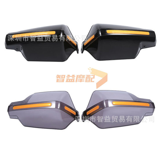 Motorcycle modified accessories handlebar guard front windshield iron horse handlebar windshield
Motorcycle modified accessories handlebar guard front windshield iron horse handlebar windshield