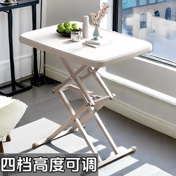 New Folding Desk, Portable, All-In-One, Adjustable, Liftable, Telescopic, Multi-Functional Study Computer Desk, Coffee Table, Dining Table New Folding Desk, Portable, All-In-One, Adjustable, Liftable, Telescopic, Multi-Functional Study Computer Desk, Coffee Table, Dining Table