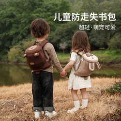 Zoyzoii Kidsren's Schoolbag Girl Kindergarten Boy Baby Kids Traction Rope Travel Outdoor Backpack Zoyzoii Kidsren's Schoolbag Girl Kindergarten Boy Baby Kids Traction Rope Travel Outdoor Backpack