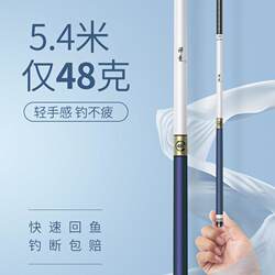 Guangwei Fishing Rod for Wild Fishing and Black Pit Fishing, 28/19 Adjustable Hand Rod, Ultra-Light and Ultra-Hard Crucian Carp Rod, Lightweight Platform Fishing Rod for Big Fish Like Silver Carp and Bighead Carp Guangwei Fishing Rod for Wild Fishing and Black Pit Fishing, 28/19 Adjustable Hand Rod, Ultra-Light and Ultra-Hard Crucian Carp Rod, Lightweight Platform Fishing Rod for Big Fish Like Silver Carp and Bighead Carp