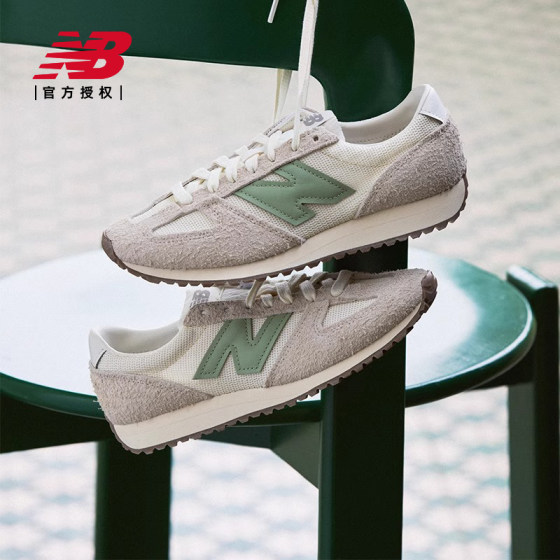 New Balance NB official 25 men and women retro sports and casual thin sole shoes U471AA/AM/GR/KAA
New Balance NB official 25 men and women retro sports and casual thin sole shoes U471AA/AM/GR/KAA