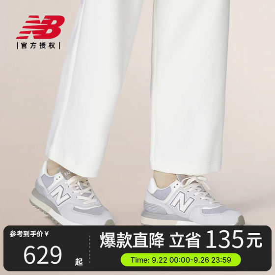 New Balance NB official authentic men's and women's retro sports casual shoes U574LGVB
New Balance NB official authentic men's and women's retro sports casual shoes U574LGVB