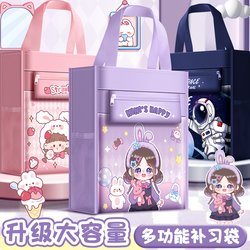 Tuition bag, student handbag, girl's book bag, boy's school bag, document bag, canvas art bag for primary school students, cram school homework test paper bag, storage bag, children's tutoring bag, zipper type Tuition bag, student handbag, girl's book bag, boy's school bag, document bag, canvas art bag for primary school students, cram school homework test paper bag, storage bag, children's tutoring bag, zipper type