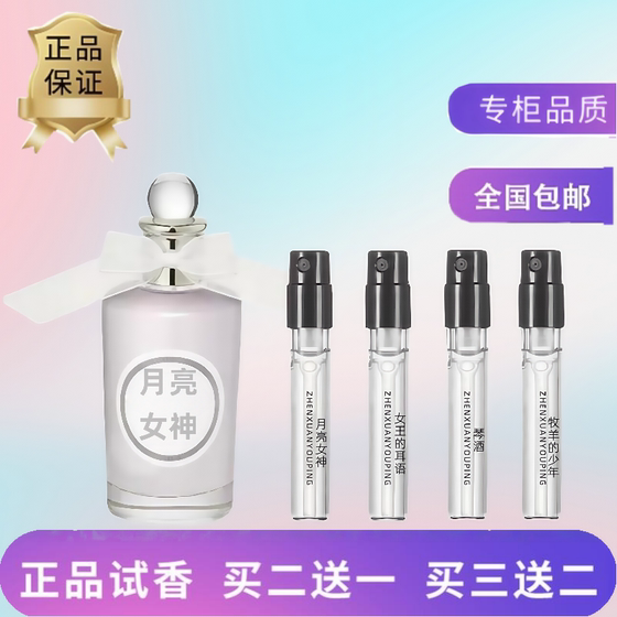 Moon goddess perfume shepherd boy gin tailor transports tea boat elegant gentleman chanting black rose beast head queen
Moon goddess perfume shepherd boy gin tailor transports tea boat elegant gentleman chanting black rose beast head queen