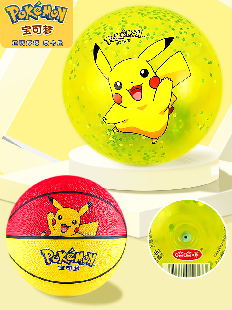 Balón de baloncesto Pikachu Pokémon Peluche suave para bebés y