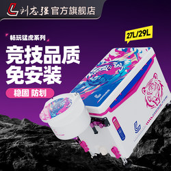 Liu Zhiqiang Fishing Box Complete Set 2025 New Model 29-Liter Fishing Box Thickened Ultra-Light Multi-Functional with Backrest Fishing Equipment 27 Liu Zhiqiang Fishing Box Complete Set 2025 New Model 29-Liter Fishing Box Thickened Ultra-Light Multi-Functional with Backrest Fishing Equipment 27