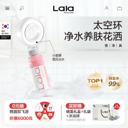 Lalapercare Nara's Summer Korean Imported Fragrance Shower Head for Skin Care, Pressurized Filtered Shower Head for Purification Lalapercare Nara's Summer Korean Imported Fragrance Shower Head for Skin Care, Pressurized Filtered Shower Head for Purification