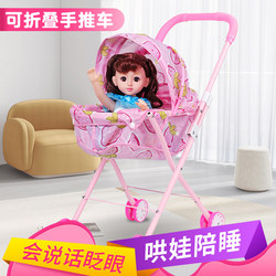 Children's Pretend Shopping Cart Toy with Doll for Babies Aged 3-6, 8-Year-Old Girls, Pretend Play, Birthday Gift Children's Pretend Shopping Cart Toy with Doll for Babies Aged 3-6, 8-Year-Old Girls, Pretend Play, Birthday Gift