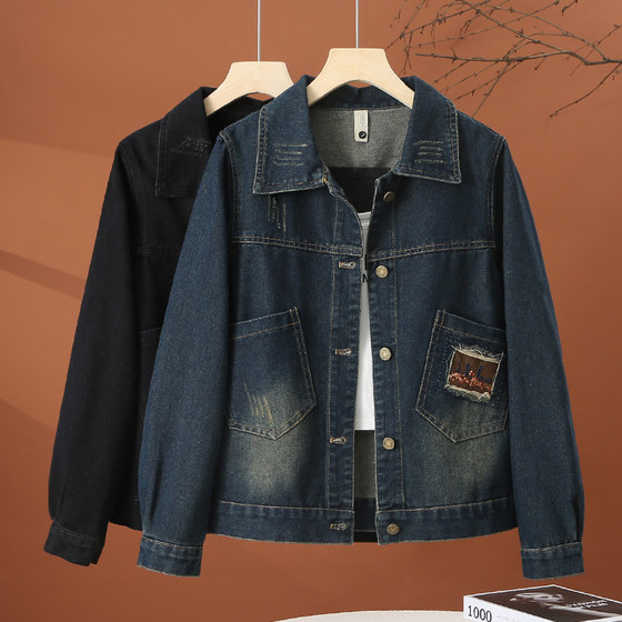 Denim jacket for women spring and autumn 2025 new jacket for Korean style loose casual versatile women's denim jacket
Denim jacket for women spring and autumn 2025 new jacket for Korean style loose casual versatile women's denim jacket