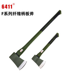 6411 Factory F1X Axe Fire Axe All Steel Outdoor Firewood Fiber Handle Large Tree Cutting Breaking Rescue Axe 6411 Factory F1X Axe Fire Axe All Steel Outdoor Firewood Fiber Handle Large Tree Cutting Breaking Rescue Axe