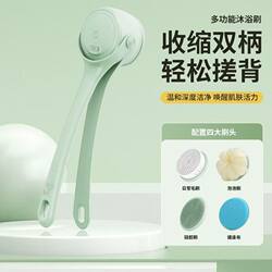 Electric Dual-Handle Bath Brush with Long Handle, Detachable for Washing Face, Scrubbing Back, Exfoliating, Multifunctional Bathing Tool, Waterproof Electric Dual-Handle Bath Brush with Long Handle, Detachable for Washing Face, Scrubbing Back, Exfoliating, Multifunctional Bathing Tool, Waterproof
