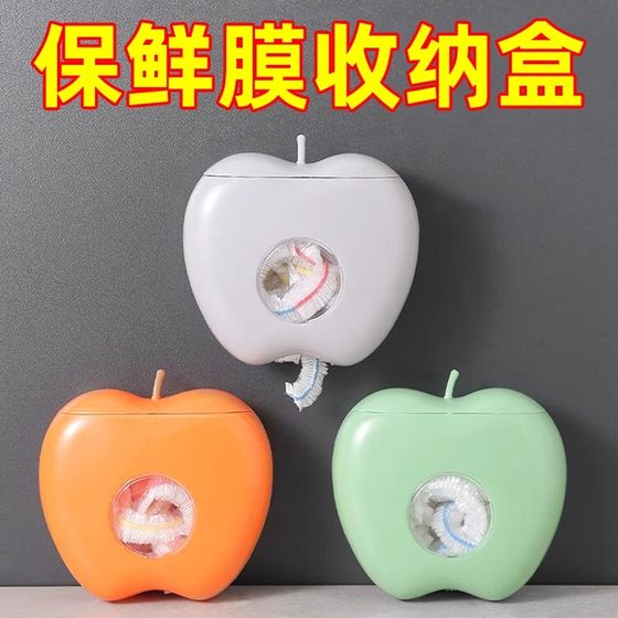 Lifting film cover box -free punching wall hanging one -time fresh -keeping bag storage box Kitchen household artifact Lifting film cover box -free punching wall hanging one -time fresh -keeping bag storage box Kitchen household artifact