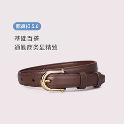 Wawv【Pig Nose Buckle】Combination Double-Sided Belt Genuine Leather Belt for Women 2025 New Style Trouser Belt Wawv【Pig Nose Buckle】Combination Double-Sided Belt Genuine Leather Belt for Women 2025 New Style Trouser Belt