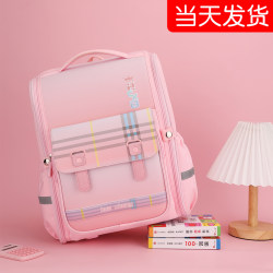 Primary School Kidsren's Ultra-Light Schoolbags for Girls in First Grade, Girls from Three to Six Years Old, Burden-Reducing Spine-Protecting Girls' Large-Capacity Backpacks Primary School Kidsren's Ultra-Light Schoolbags for Girls in First Grade, Girls from Three to Six Years Old, Burden-Reducing Spine-Protecting Girls' Large-Capacity Backpacks