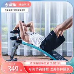 Shuhua Multifunctional Supine Board, Abdominal Fitness Board, Sit-Up Assistive Device, Abdominal Muscle Board, Abdominal Muscle Exercise Equipment Sh-575 Shuhua Multifunctional Supine Board, Abdominal Fitness Board, Sit-Up Assistive Device, Abdominal Muscle Board, Abdominal Muscle Exercise Equipment Sh-575