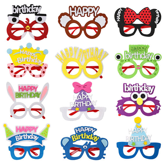 2023 new birthday glasses party decoration cartoon animal children photo props happy birthday funny glasses
2023 new birthday glasses party decoration cartoon animal children photo props happy birthday funny glasses