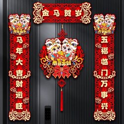 2026 Year of the Horse New Zodiac High-End Couplets Spring Festival New Year Door Stickers Decorative Magnetic Spring Couplets 2026 Year of the Horse New Zodiac High-End Couplets Spring Festival New Year Door Stickers Decorative Magnetic Spring Couplets