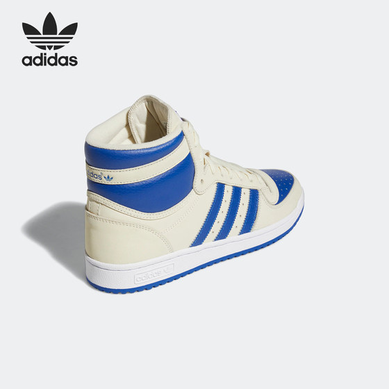 Adidas/Adidas genuine Clover men and women sports and casual lightweight high-top shoes FZ6022
Adidas/Adidas genuine Clover men and women sports and casual lightweight high-top shoes FZ6022