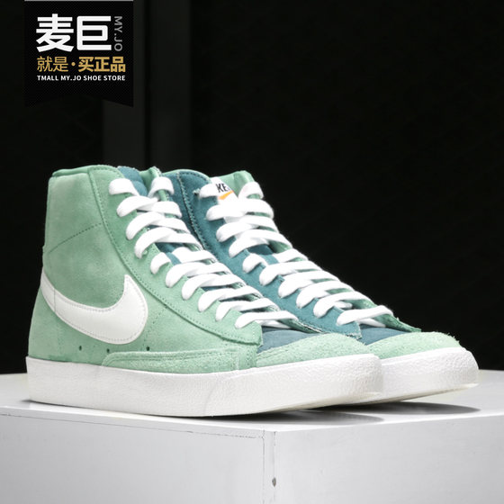 Nike/Nike authentic season new men's sneakers high-top Blazer Mid 77 casual shoes CZ4609
Nike/Nike authentic season new men's sneakers high-top Blazer Mid 77 casual shoes CZ4609