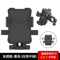 Electric car mobile phone stand takeaway rider battery bike motorcycle bicycle riding navigation mobile phone universal stand Electric car mobile phone stand takeaway rider battery bike motorcycle bicycle riding navigation mobile phone universal stand