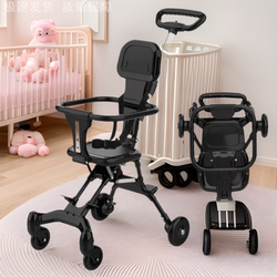 Lightweight Sitting Baby Stroller Baby Four-wheel One-button Foldable Stroller for Walking Baby Handy Gadget Folding Stroller Lightweight Sitting Baby Stroller Baby Four-wheel One-button Foldable Stroller for Walking Baby Handy Gadget Folding Stroller