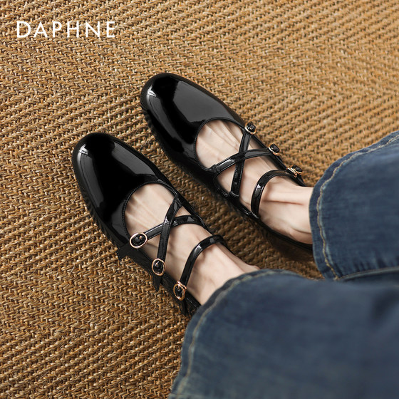 Daphne Women's French Ballet Single Shoes Women's 2025 New Autumn Mary Jane Women's Shoes Light Mouth Flat Shoes Sandals
Daphne Women's French Ballet Single Shoes Women's 2025 New Autumn Mary Jane Women's Shoes Light Mouth Flat Shoes Sandals