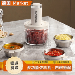 German Meat Grinder for Home Use, Multifunctional Food Processor, Electric Mincer, Baby Food Processor, Meat Mincing Machine German Meat Grinder for Home Use, Multifunctional Food Processor, Electric Mincer, Baby Food Processor, Meat Mincing Machine