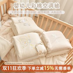 Newborn Baby Colored Cotton Quilt, Pure Cotton Spring and Autumn Thin Quilt, Kindergarten Children's Nap Air-Conditioned Small Quilt Newborn Baby Colored Cotton Quilt, Pure Cotton Spring and Autumn Thin Quilt, Kindergarten Children's Nap Air-Conditioned Small Quilt