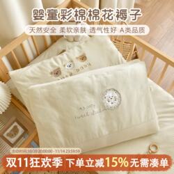 Newborn Baby Colored Cotton Mattress Pad, Pure Cotton Mattress for Babies, Thickened for Autumn and Winter, Kindergarten Children's Mattress Cover Newborn Baby Colored Cotton Mattress Pad, Pure Cotton Mattress for Babies, Thickened for Autumn and Winter, Kindergarten Children's Mattress Cover