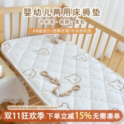 Newborn Baby Pure Cotton Mattress Pad Washable Baby Mattress Kindergarten Children's Bean Velvet Nap Pad Quilt Newborn Baby Pure Cotton Mattress Pad Washable Baby Mattress Kindergarten Children's Bean Velvet Nap Pad Quilt