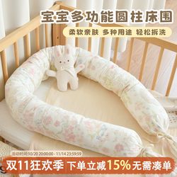 Newborn Crib Pure Cotton Gauze Bed Bumper Baby Anti-Collision Cushion Soft Bag Children's Anti-Fall Side Sleeping Pillow Bed Cushion Newborn Crib Pure Cotton Gauze Bed Bumper Baby Anti-Collision Cushion Soft Bag Children's Anti-Fall Side Sleeping Pillow Bed Cushion