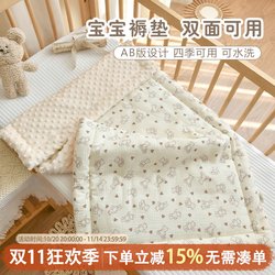 Newborn Baby Pure Cotton Spring and Autumn Thickened Mattress Baby Soothing Bean Velvet Soft Mattress Children's Bed Washable Mattress Newborn Baby Pure Cotton Spring and Autumn Thickened Mattress Baby Soothing Bean Velvet Soft Mattress Children's Bed Washable Mattress