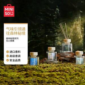 MINISO famous high-quality tea aromatherapy home indoor long-lasting fire-free essential oil bathroom bedroom aromatherapy secret place 
MINISO famous high-quality tea aromatherapy home indoor long-lasting fire-free essential oil bathroom bedroom aromatherapy secret place