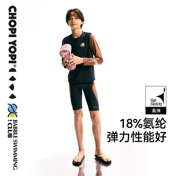 Chopiyopi children's clothing Children's club spliced long-sleeved shorts 25 years new swimming travel split swimsuit
Chopiyopi children's clothing Children's club spliced long-sleeved shorts 25 years new swimming travel split swimsuit