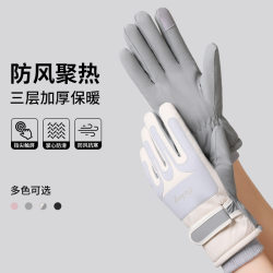 Japan's preferred MUJIE new adult fashion plus velvet ski warm gloves for women with touch screen, windproof and cold resistance Japan's preferred MUJIE new adult fashion plus velvet ski warm gloves for women with touch screen, windproof and cold resistance