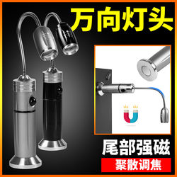 Flashlight with Strong Light, Rechargeable, Ultra-Bright, with Strong Magnet, Suitable for Auto Repair, Maintenance Light, Work Light, Led Mechanic's Light, Car Lighting Flashlight with Strong Light, Rechargeable, Ultra-Bright, with Strong Magnet, Suitable for Auto Repair, Maintenance Light, Work Light, Led Mechanic's Light, Car Lighting
