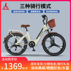 Phoenix D1 | Lithium Electric Power-assisted Bicycle Light Work Clothing New National Standard Lithium Electric Car Men's and Women's Battery Bicycle Phoenix D1 | Lithium Electric Power-assisted Bicycle Light Work Clothing New National Standard Lithium Electric Car Men's and Women's Battery Bicycle