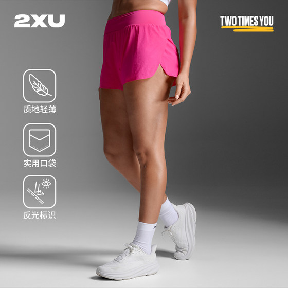 2XU Light Speed Series Women's High Waist 3-inch Running Shorts Ultra-light Professional Marathon Quick Dry Pants
2XU Light Speed Series Women's High Waist 3-inch Running Shorts Ultra-light Professional Marathon Quick Dry Pants