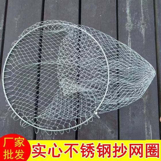 Can be folded stainless steel solid -tested net head and net head copied circle of Dalima nets.
Can be folded stainless steel solid -tested net head and net head copied circle of Dalima nets.