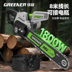 Green Forest Electric Chainsaw for Home Use, High-Power Heavy-Duty Outdoor Logging Tool, Electric Chain Saw for Home Use, Small Handheld Type Green Forest Electric Chainsaw for Home Use, High-Power Heavy-Duty Outdoor Logging Tool, Electric Chain Saw for Home Use, Small Handheld Type